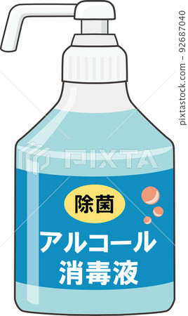 酒精消毒劑 酒精消毒劑 92687040