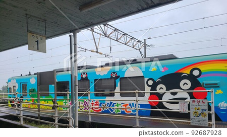 高野站肥薩橙鐵道 高野站肥薩橙鐵道 92687928