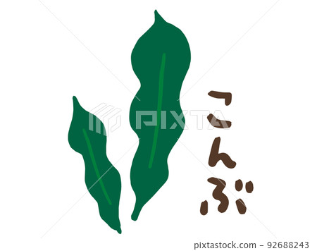 Cute seaweed kelp and handwritten letters / hand-drawn illustrations 92688243