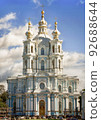 Smolny Cathedral in Saint-Petersburg 92688644