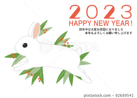 2022 年新年賀卡問候 Norito 跳兔明信片側 92689541