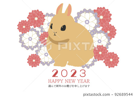 2023 Norito兔牡丹明信片側的新年賀卡材料 92689544