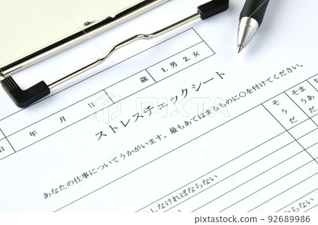Stress check sheet and ballpoint pen Stress check sheet and ballpoint pen 92689986