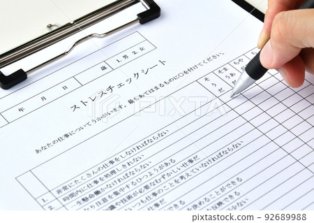Businessman's hand to fill out the stress check sheet 92689988