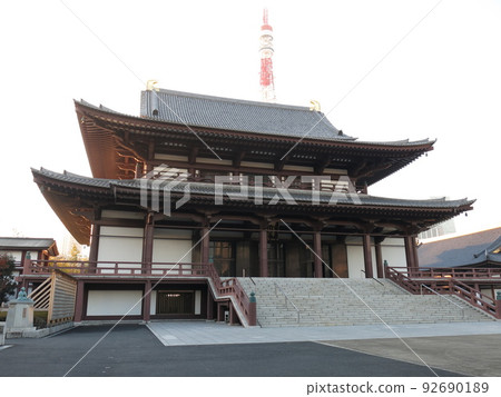 Zojoji Temple (Main Hall) in Shiba, Tokyo 92690189