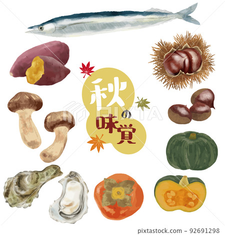 Various autumn flavors set watercolor touch 92691298