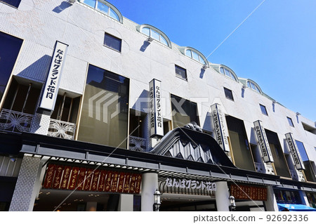 NGK Namba Grand Kagetsu Hall of Laughter Theater Entertainment Hall Osaka Tourist Attractions 92692336