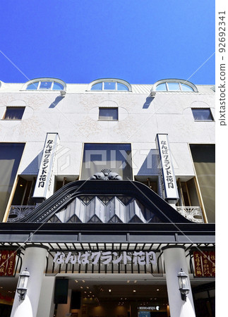 NGK Namba Grand Kagetsu Hall of Laughter Theater Entertainment Hall Osaka Tourist Attractions 92692341