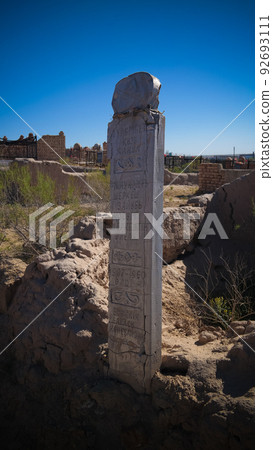 Tomb stone aka Kulpytas at the cemetery of Mizdakhan, Khodjeyli,Karakalpakstan, Uzbekistan 92693111