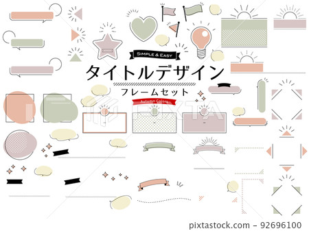 標題設計框架集秋天的顏色 92696100