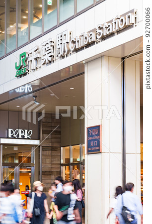 In front of JR Chiba Station East Exit [Scenery of Terminal Station in Chiba City] 92700066