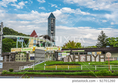 《Aichi Prefecture》Nagoya City Higashiyama Zoo and Botanical Gardens 92701260