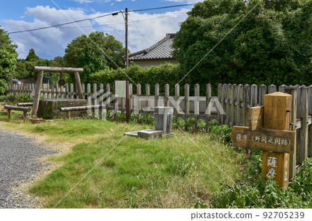 野間關古井（和泉市指定史蹟） 92705239