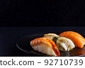 Japanese seafood on dark background. Sushi Set. 92710739