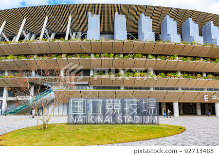 秋季東京新宿區國立體育場 92713488
