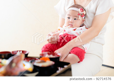 元旦吃100天慶典文案空間 92714576