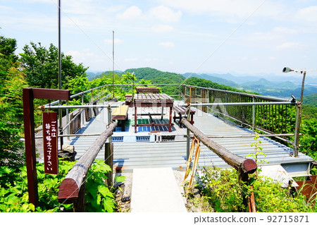 Ashikaga Okoyama Mountain Station Summit Banya 92715871