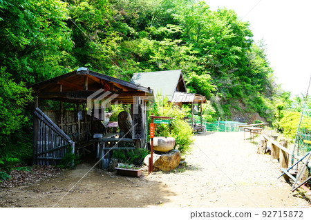 Ashikaga Okoyama Mountain Station Summit Banya 92715872