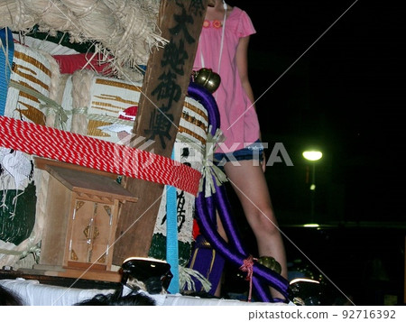 世田谷區奧澤的大蛇神越。拍攝於 2010 年 9 月 13 日 92716392