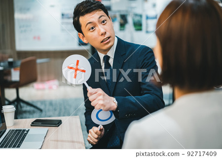 Business person 92717409