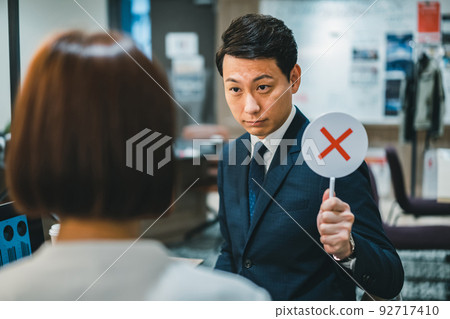 Business person 92717410