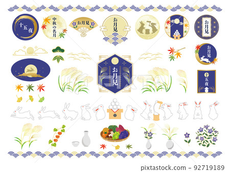 秋月觀日式插畫集 92719189