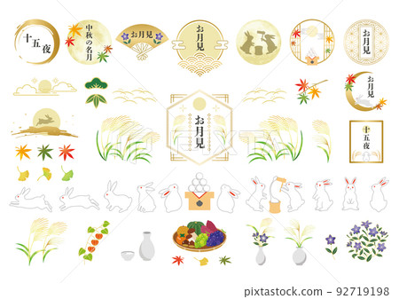 秋月觀日式插畫集 92719198