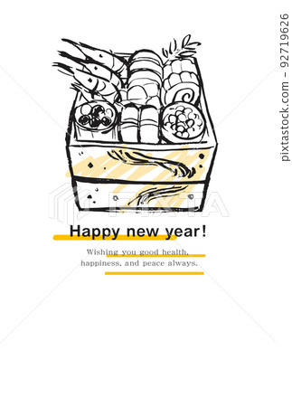 水墨畫簡單的賀年片 92719626