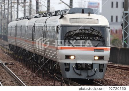 Express Hida Express Hida 92720360