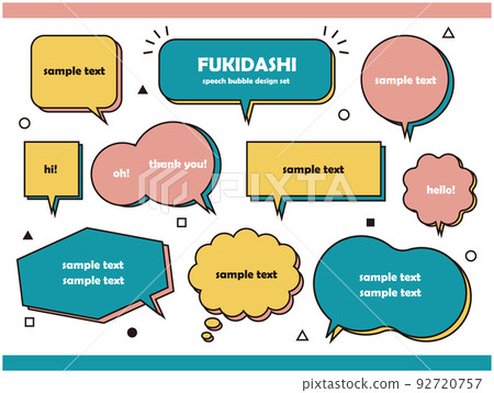 retro speech bubble set - Stock Illustration [92720757] - PIXTA