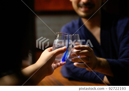 Sake Kampai 92722193