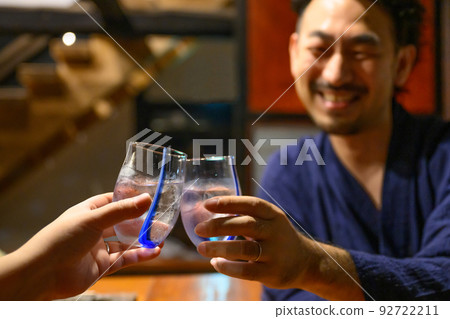 Sake Kampai 92722211