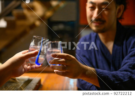 Sake Kampai Sake Kampai 92722212