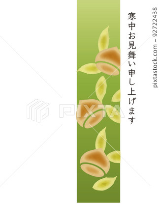 參觀冷明信片 參觀冷明信片 92722438