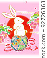 New Year's card 2023 rabbit (peach) 92726363
