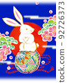 New Year's card 2023 rabbit (Akebono) 92726373