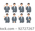 Business person illustration set 92727267