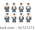 Business person illustration set 92727271