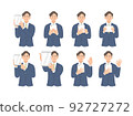 Business person illustration set 92727272