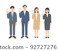 Business person illustration set 92727276