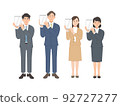 Business person illustration set 92727277