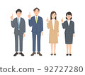 Business person illustration set 92727280