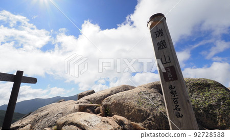 100 Famous Mountains of Japan Yamanashi Mt. Mizugaki 92728588