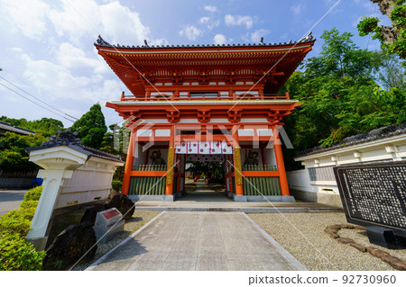 Shikoku 88 sacred sites Kinsenji Shikoku 88 sacred sites Kinsenji 92730960