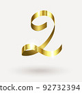 The number 2 of the golden serpentine. Realistic vector 92732394