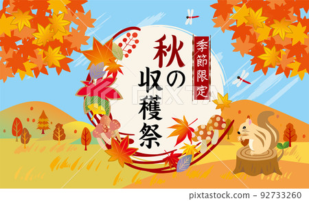 Autumn foliage illustration of excursion 92733260