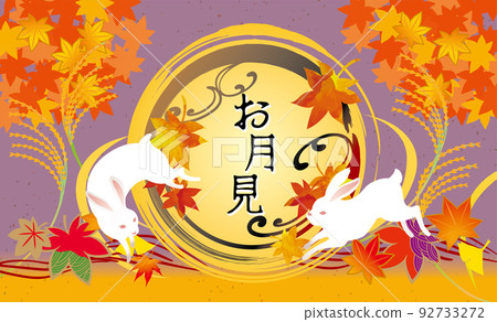 賞月,中秋月亮,秋葉插畫 賞月,中秋月亮,秋葉插畫 92733272