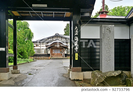 Kaizoji Zenringai, Hirosaki City, Aomori Prefecture Kaizoji Zenringai, Hirosaki City, Aomori Prefecture 92733796