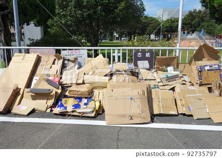 廢紙收集 92735797