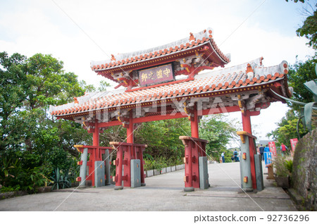 上帝之門 上帝之門 92736296